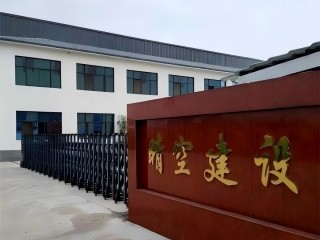 自有加工厂